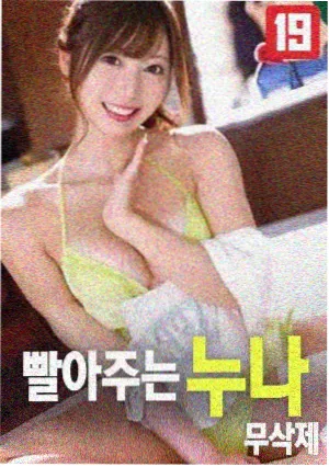 酥脆人生